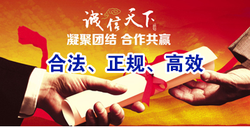 达尔罕茂明安联合要债公司
