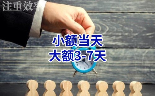 达尔罕茂明安联合清欠公司