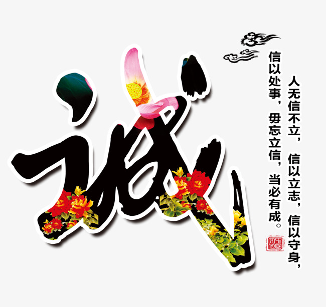 达尔罕茂明安联合追债公司